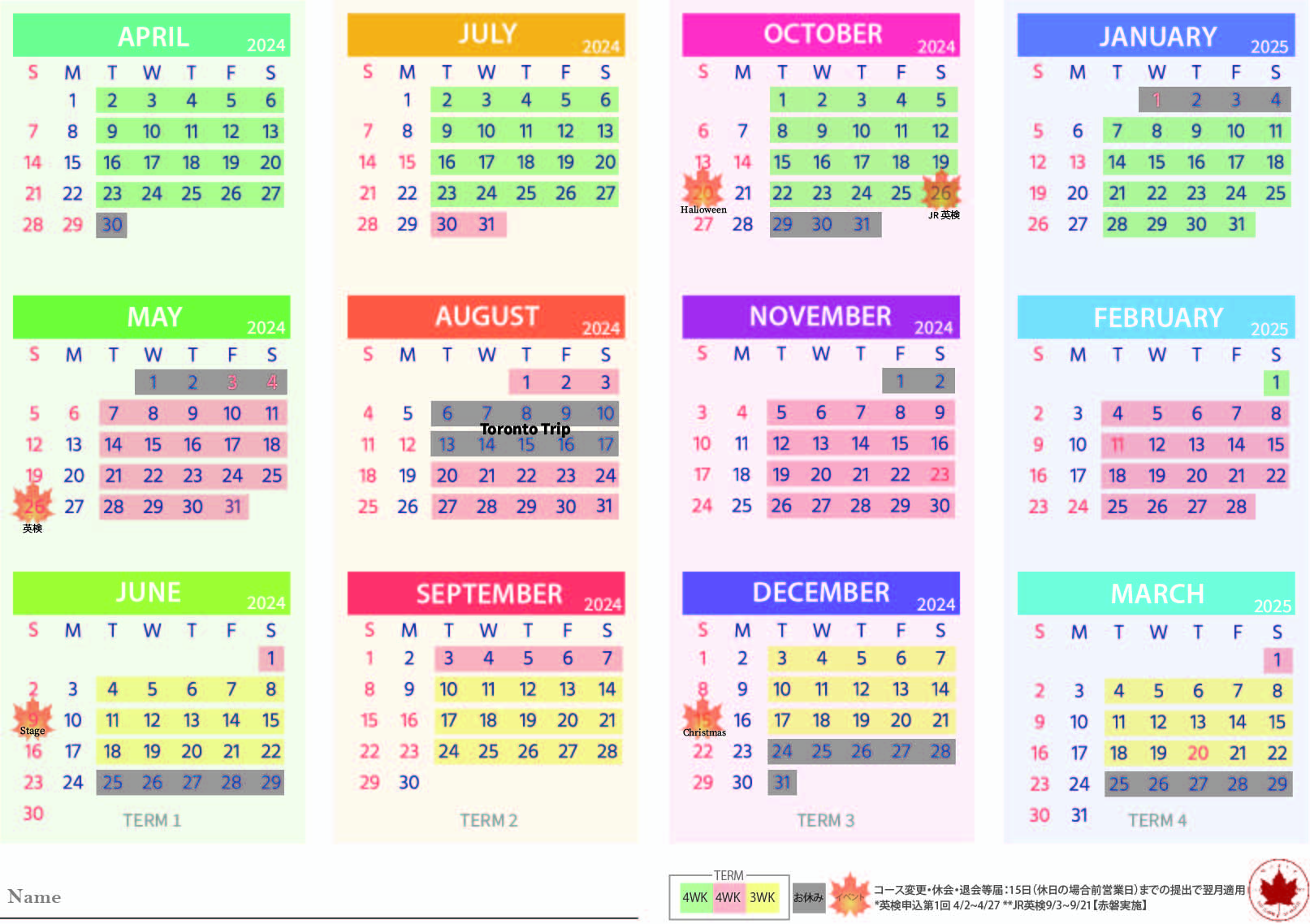 2024 2025Calendar.A4 1